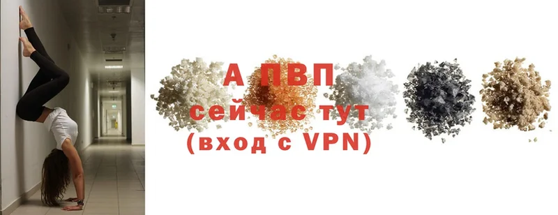 Alfa_PVP крисы CK  Жиздра 