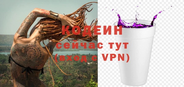 кокаин колумбия Бугульма