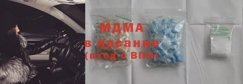 MDMA crystal  Жиздра 