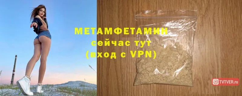 сколько стоит  Жиздра  МЕТАМФЕТАМИН Methamphetamine 